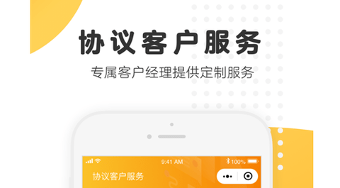 邮政EMS快递查询