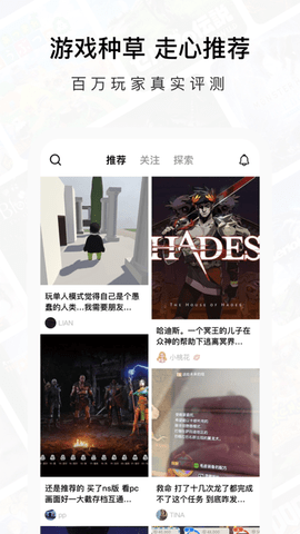 Jump游戏社区