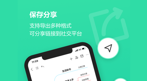 MindMaster思维导图内购破解版