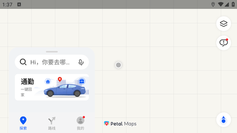Petal地图最新版本