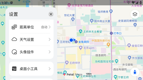 Petal地图最新版本