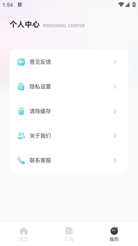捷径库