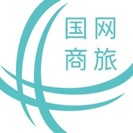 国网商旅App2023最新版