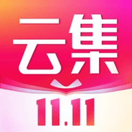 云集App免费最新版