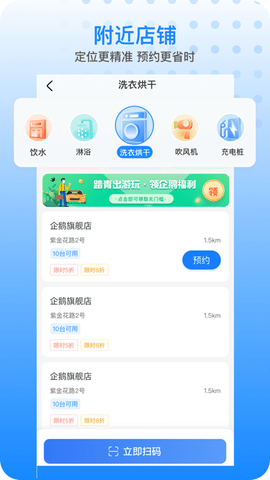 胖乖生活APP破解版