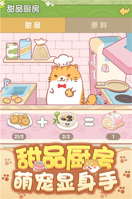 开心动物园无限金币版