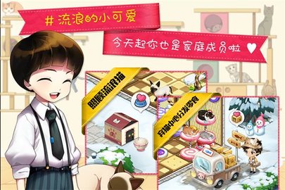 猫猫咖啡屋无限金币版