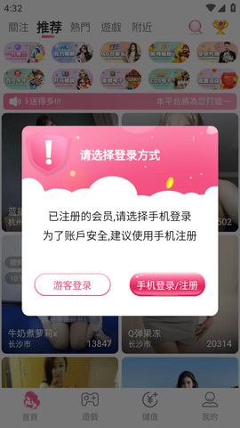 米兰直播 (1)