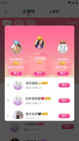 米兰直播 (6)