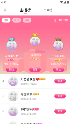 米兰直播 (5)