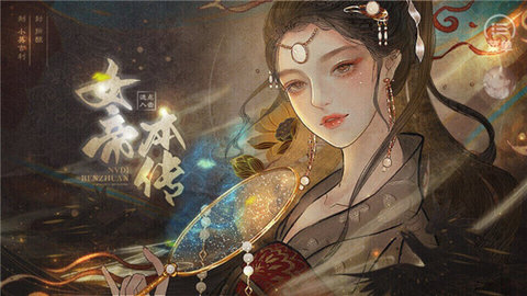 女帝本传金手指版