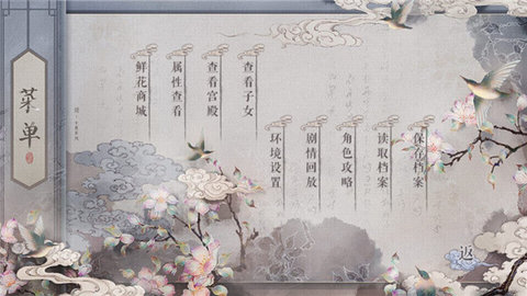 女帝本传金手指版