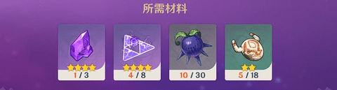 原神萌新快速入坑攻略 原神萌新开荒指南