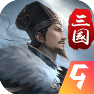 三国英雄传奇2022最新版