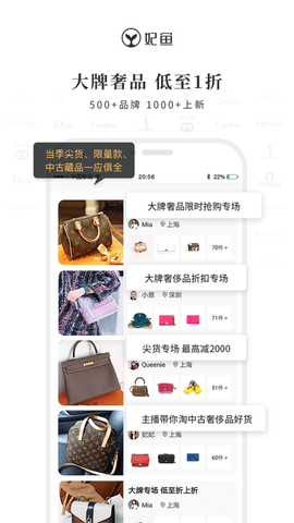 妃鱼App高级版