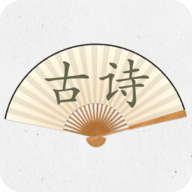 诗歌生成器手机版