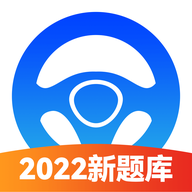 驾考必过秘籍2022最新版