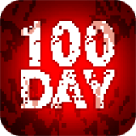 100天扫除僵尸破解版