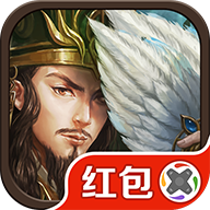弈战三国2022最新版