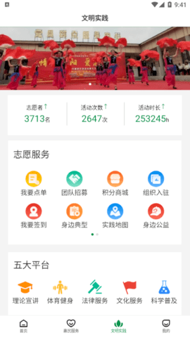 容E办2022最新版