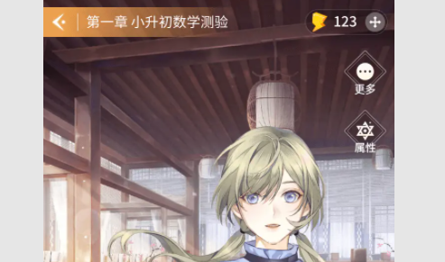 点点穿书养娃模拟器App