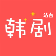 i韩国影单免费版