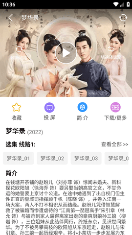 玄影视频APP (6)