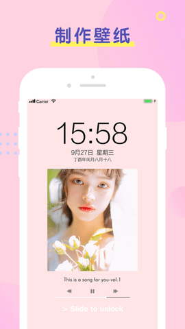 PINS拼图相机APP去水印版