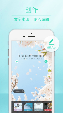 poco摄影网手机版