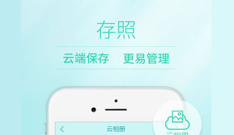 poco摄影网手机版