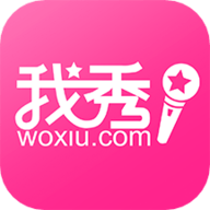 我秀直播无限次数破解版