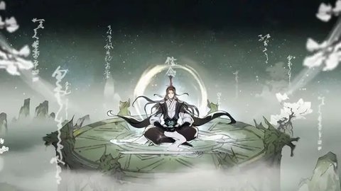 鬼谷修仙官方正版