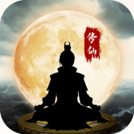 鬼谷修仙官方正版