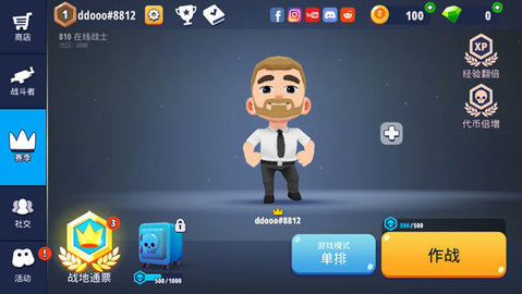 领地争夺大逃杀破解版