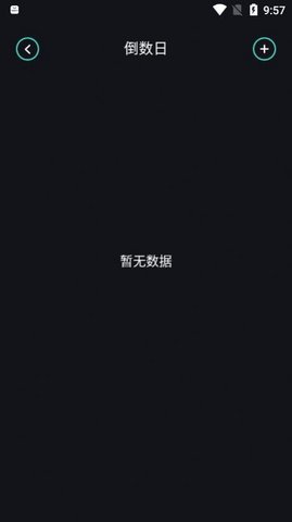 芥子工具箱最新版