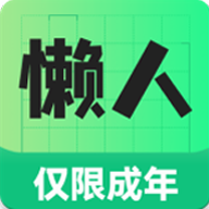 懒人兼职App免实名认证版