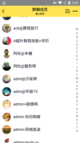 QQ手机官方版