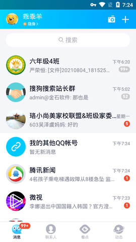 202184193023764860