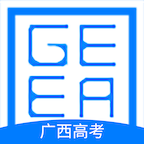 广西普通高考信息管理平台手机版APP