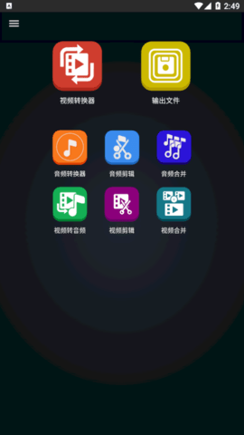 Video Converter全格式视频转换器