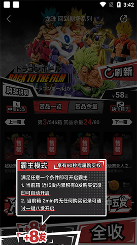 魔丸赏App2023最新版