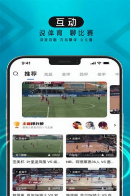 波波球体育直播最新版