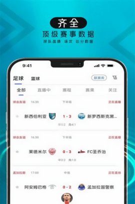 波波球体育直播最新版