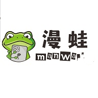 漫蛙漫画App手机版