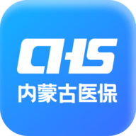 内蒙古医保服务平台手机版