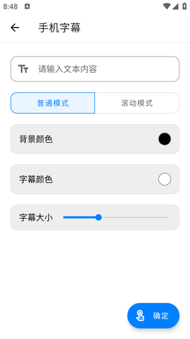 叮当工具箱 (5)