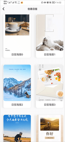 昵图网App免费版