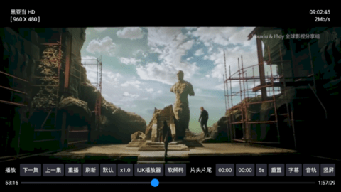星球盒子TV电视版