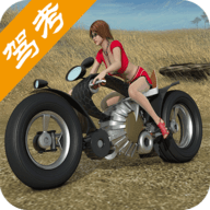 摩托车驾照考试题库(400题)APP免费版