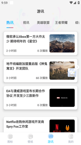 图标精灵 (6)